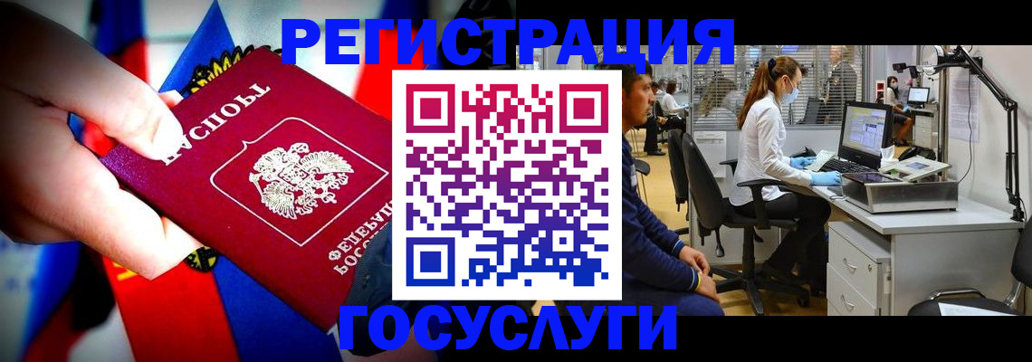 прописка законно в Курчалом